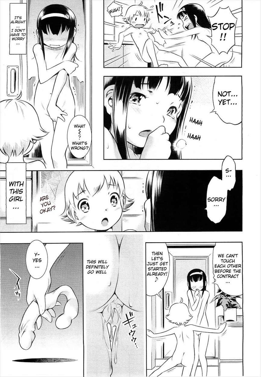 Kirakira Toron 1