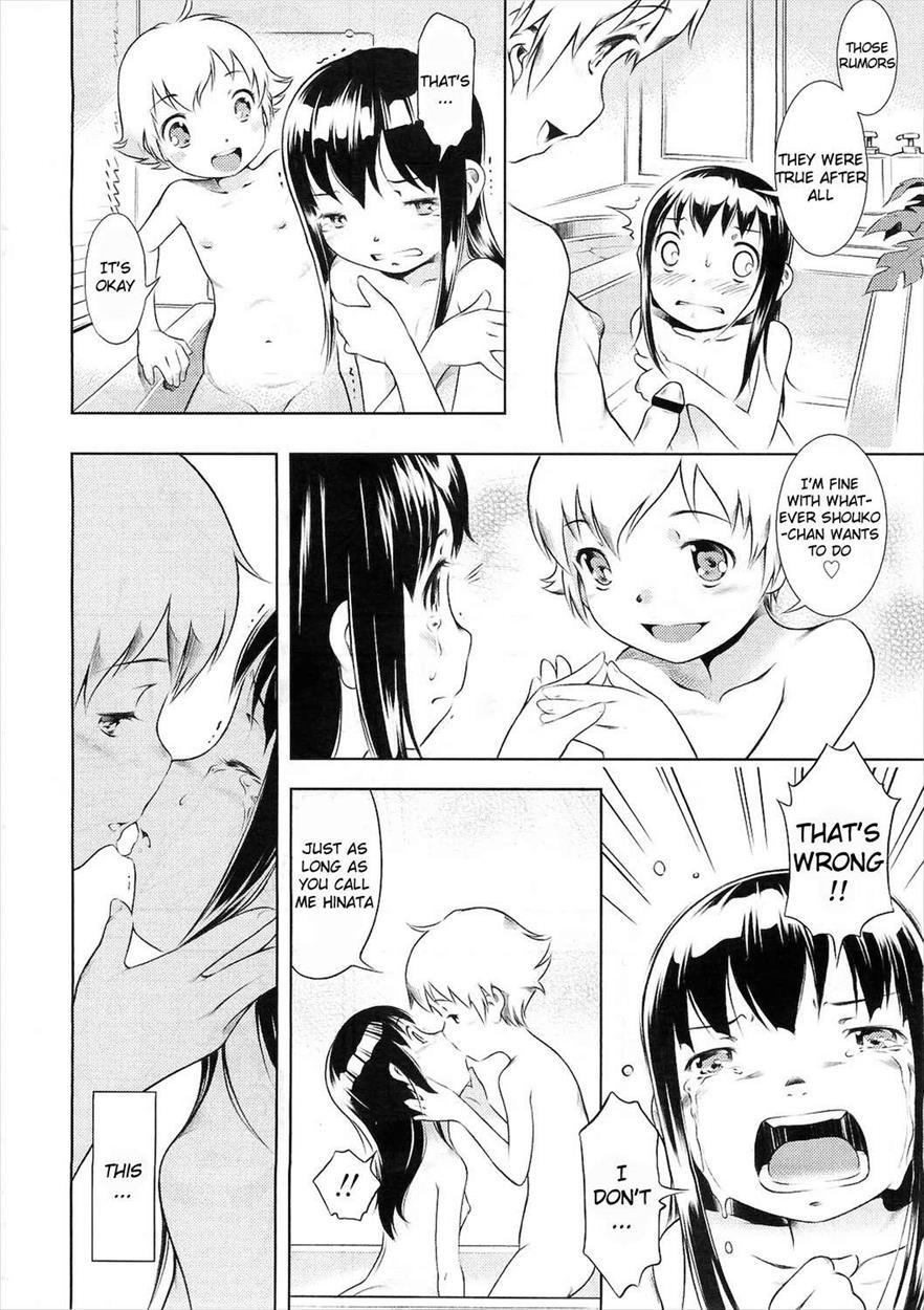 Kirakira Toron 1