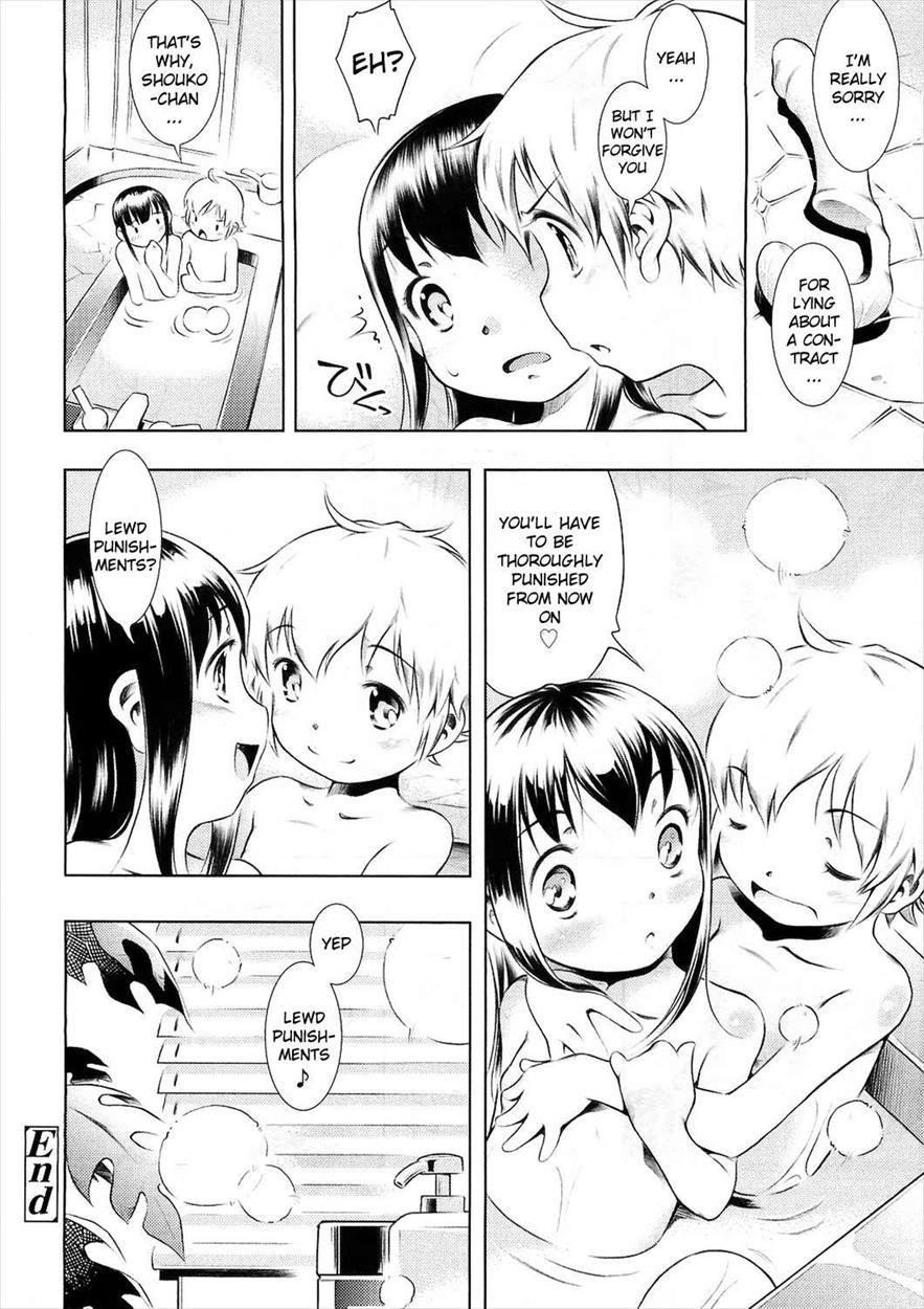 Kirakira Toron 1