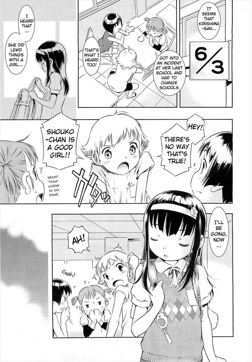 Kirakira Toron 1