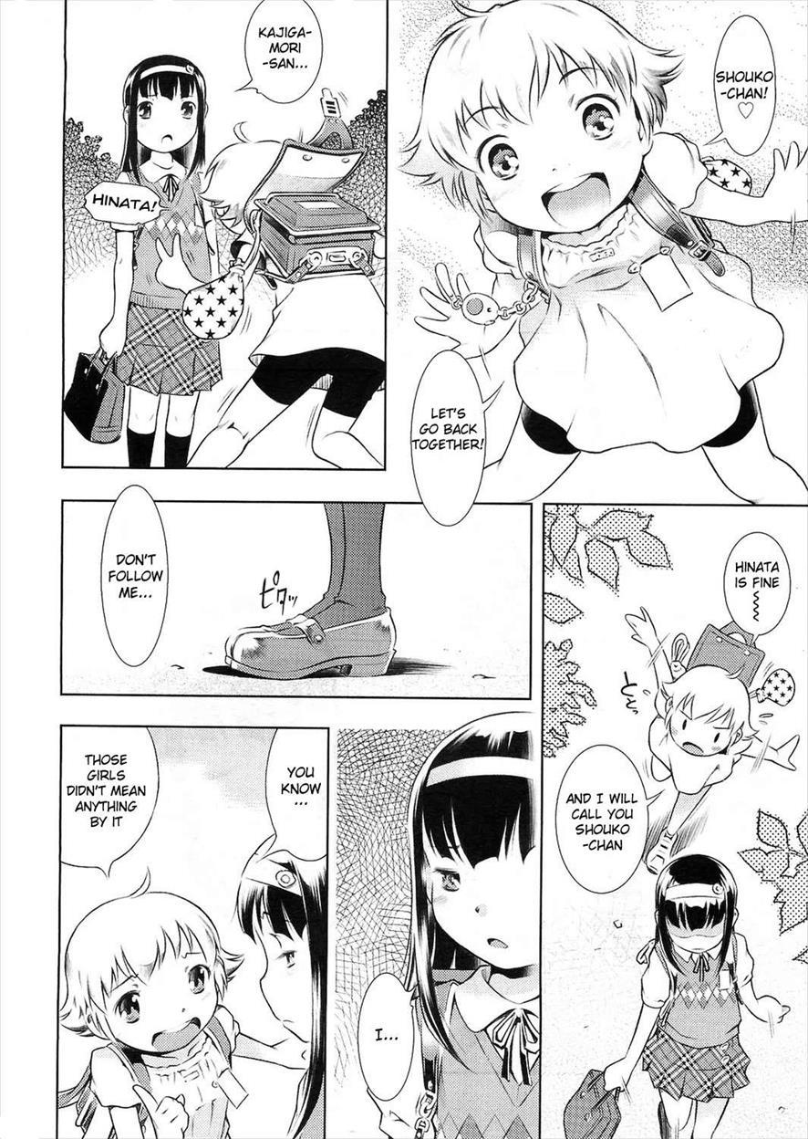 Kirakira Toron 1