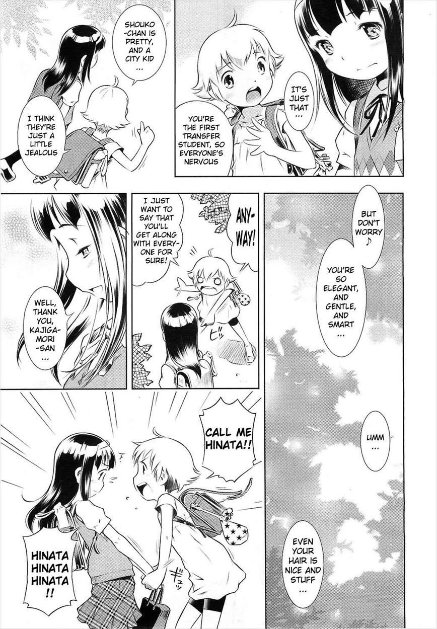 Kirakira Toron 1