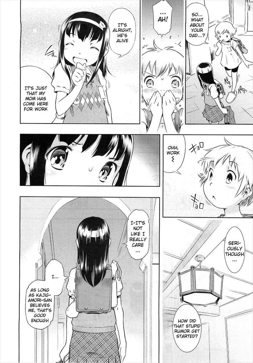 Kirakira Toron 1