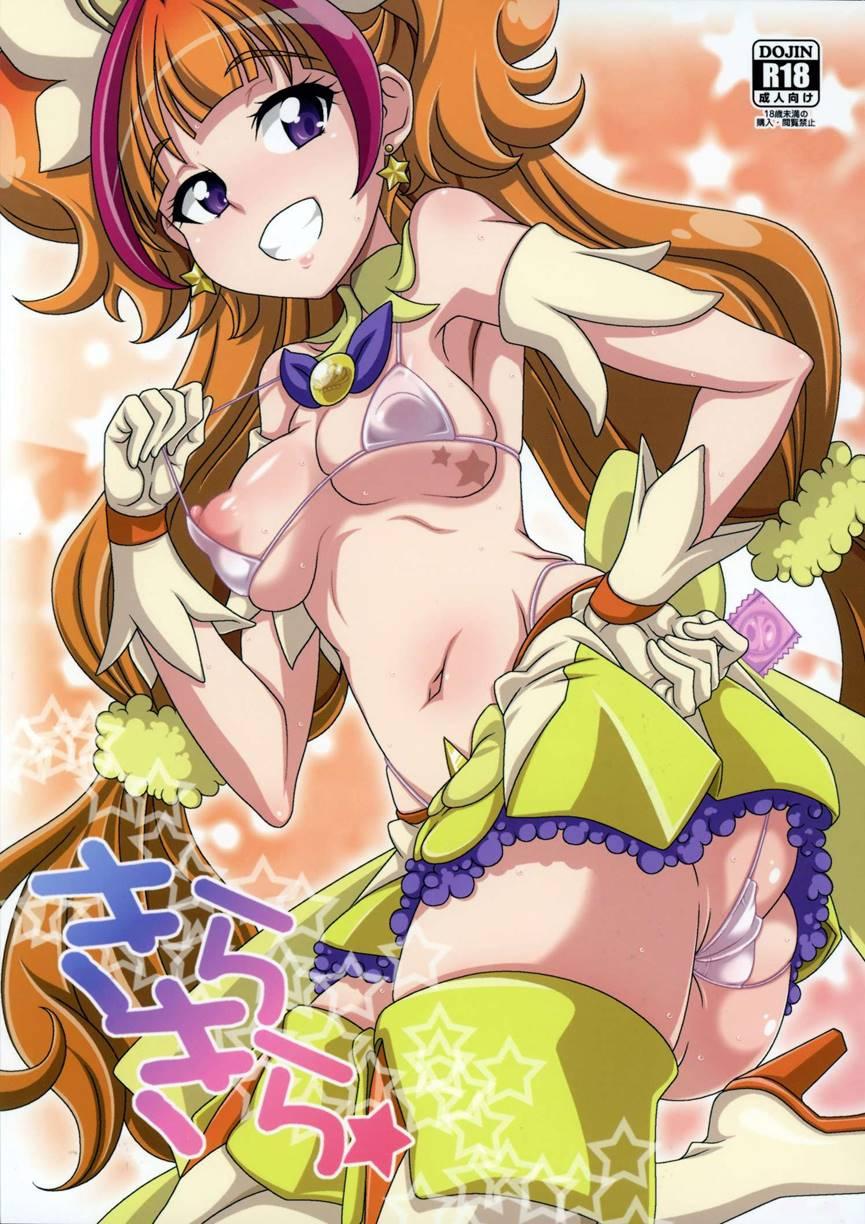 Kirakira 1