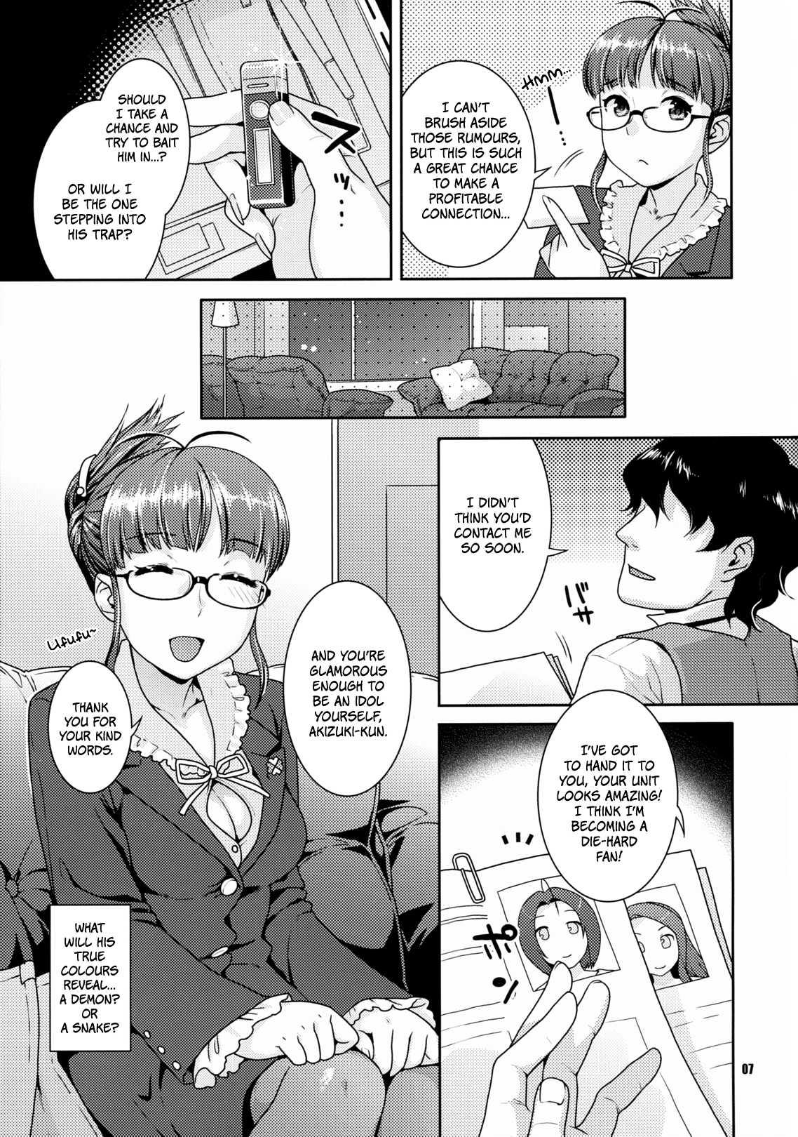 Kirameku Butai No Uragawa De - Matinee 1