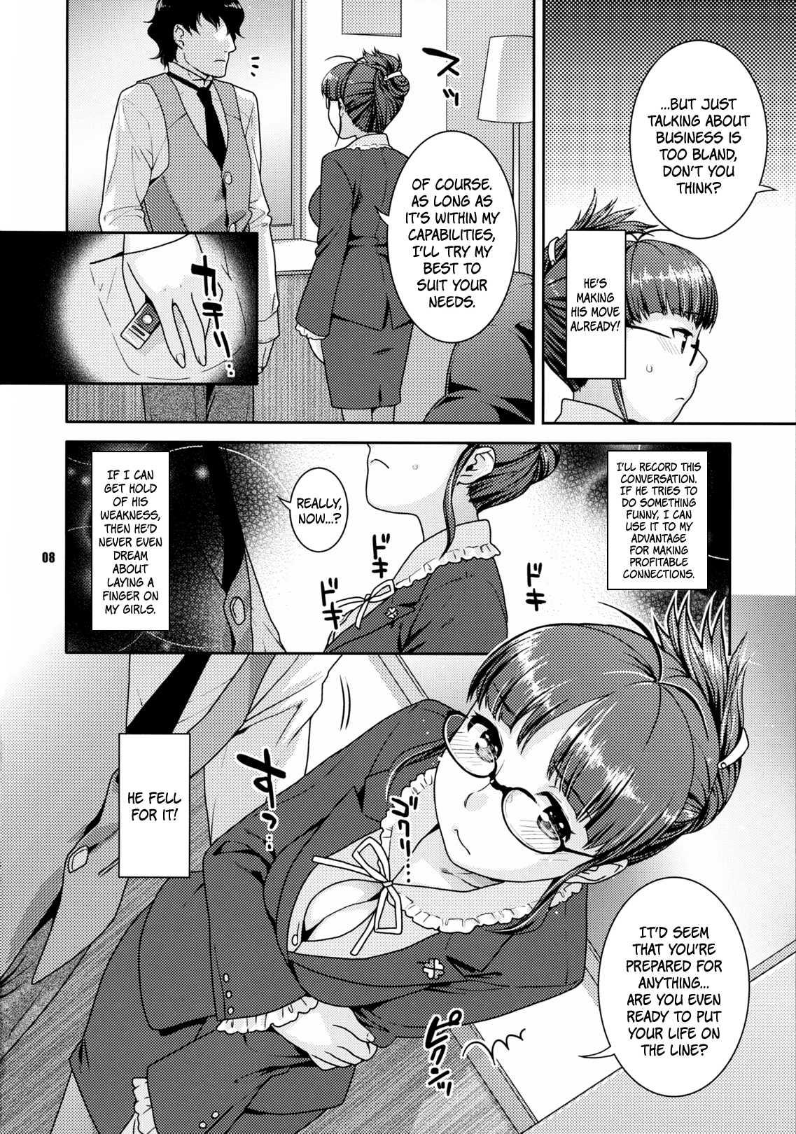 Kirameku Butai No Uragawa De - Matinee 1