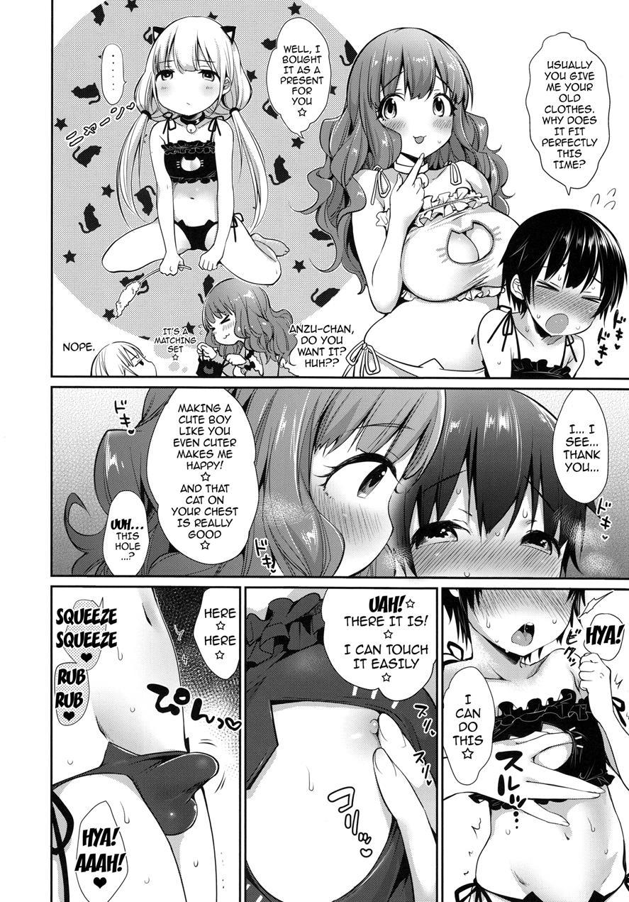 Kirari Onee-chan Matome 1