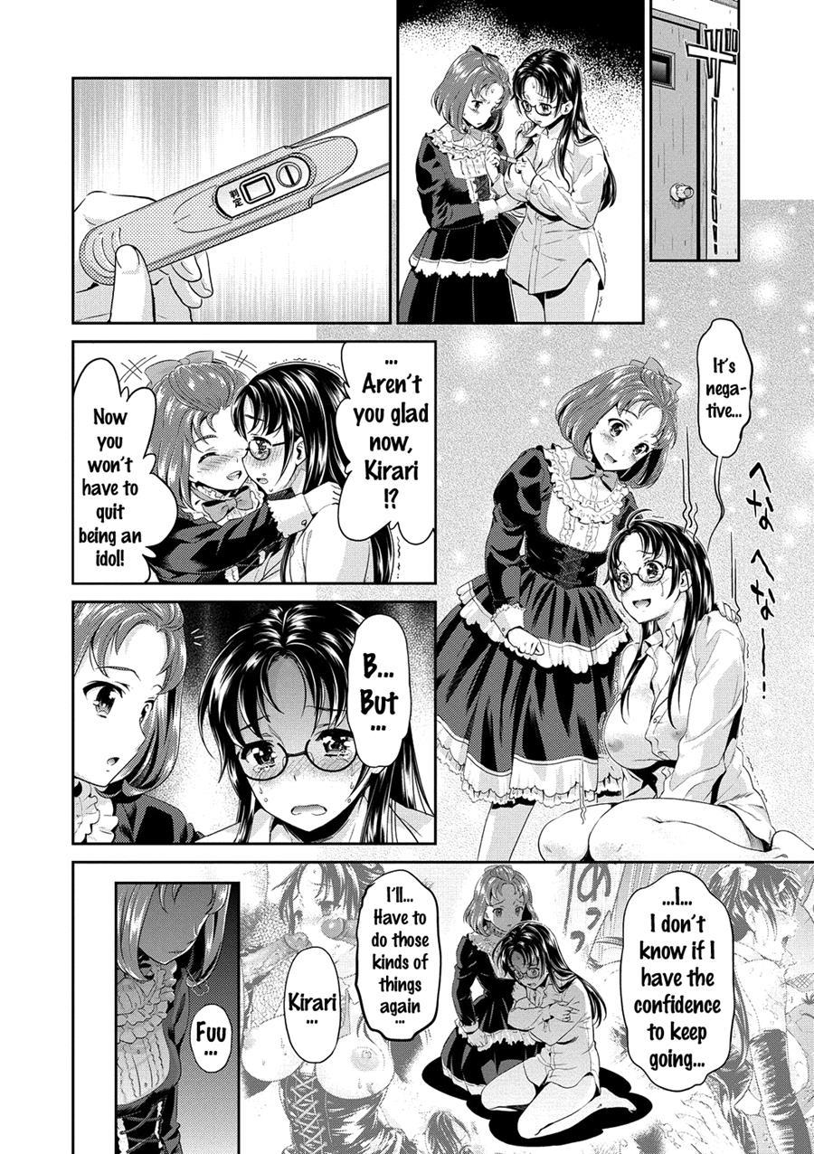 Kirari, The Legend Of Idol 1