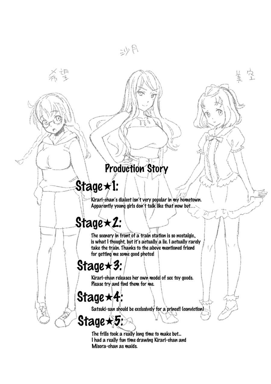 Kirari, The Legend Of Idol 1