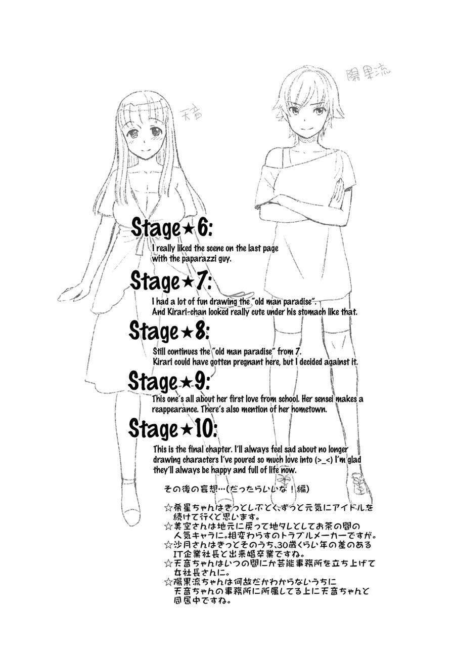 Kirari, The Legend Of Idol 1