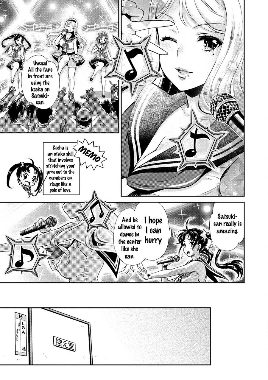 Kirari, The Legend Of Idol 1