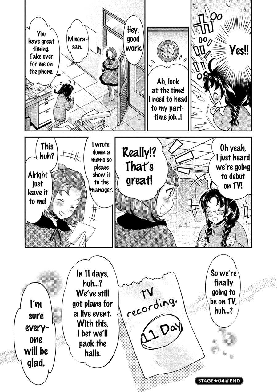 Kirari, The Legend Of Idol 1