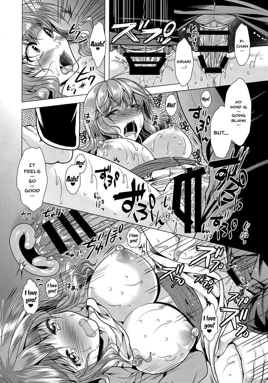 Kirarin Idol Kyuukeichuu 1