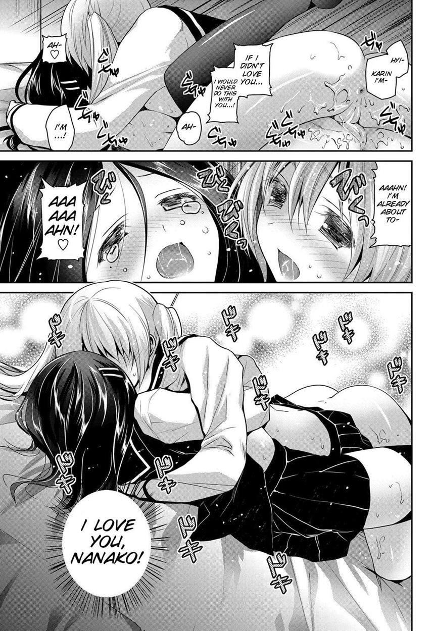 Kirei Na Kanojo No Aishi Kata! 1