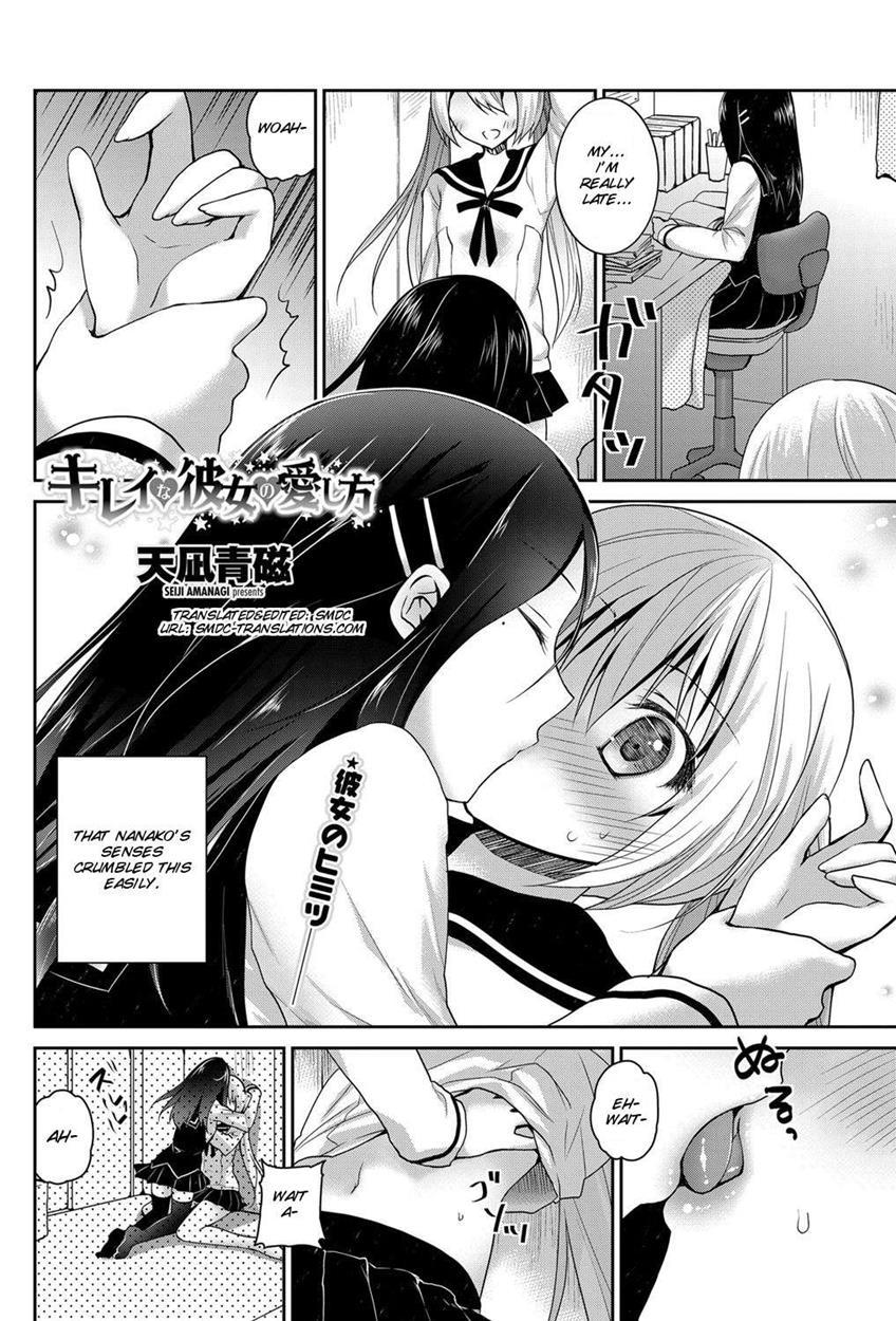 Kirei Na Kanojo No Aishi Kata! 1