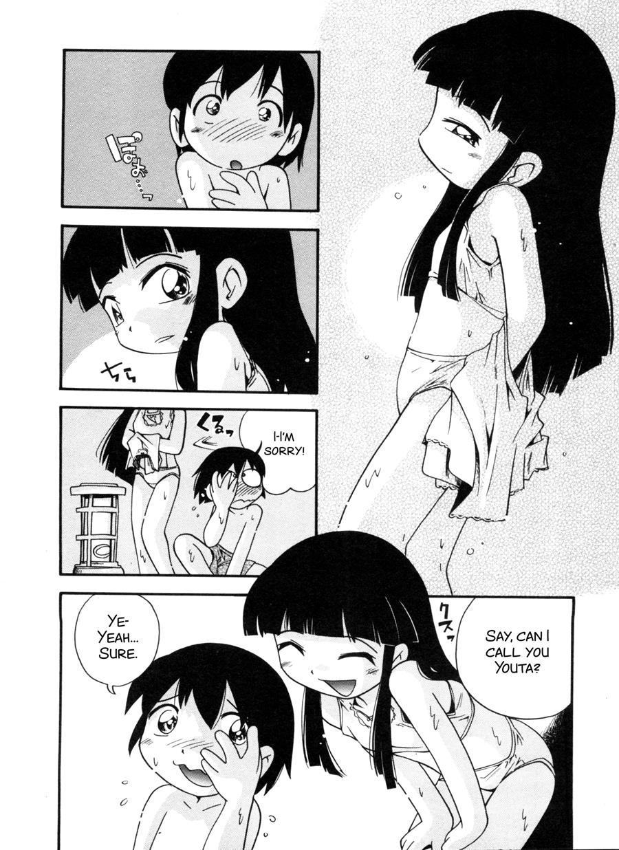 Kiri No Naka No Shoujo 1