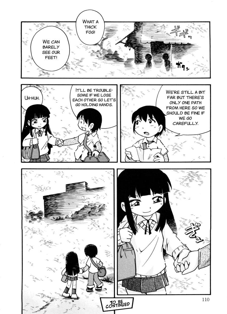 Kiri No Naka No Shoujo 1