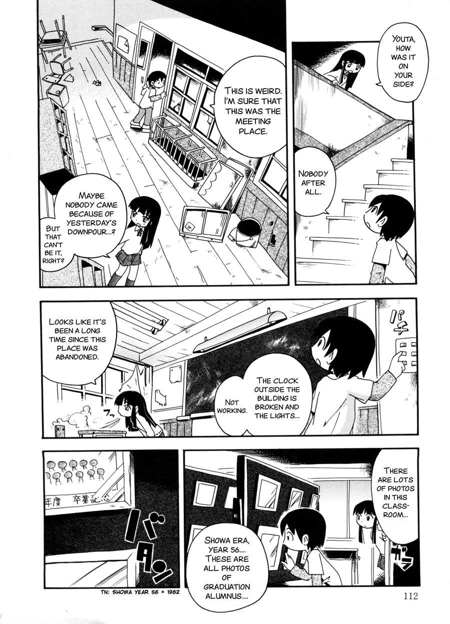 Kiri No Naka No Shoujo 1