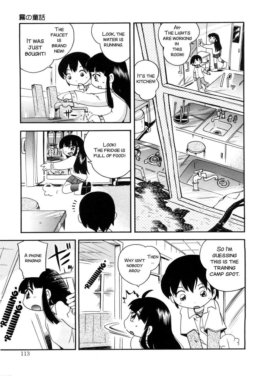 Kiri No Naka No Shoujo 1
