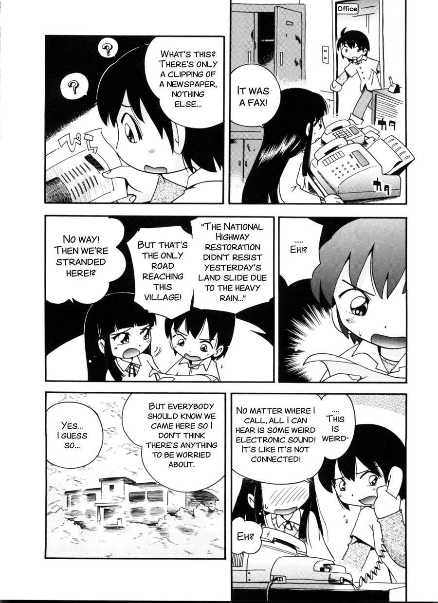 Kiri No Naka No Shoujo 1