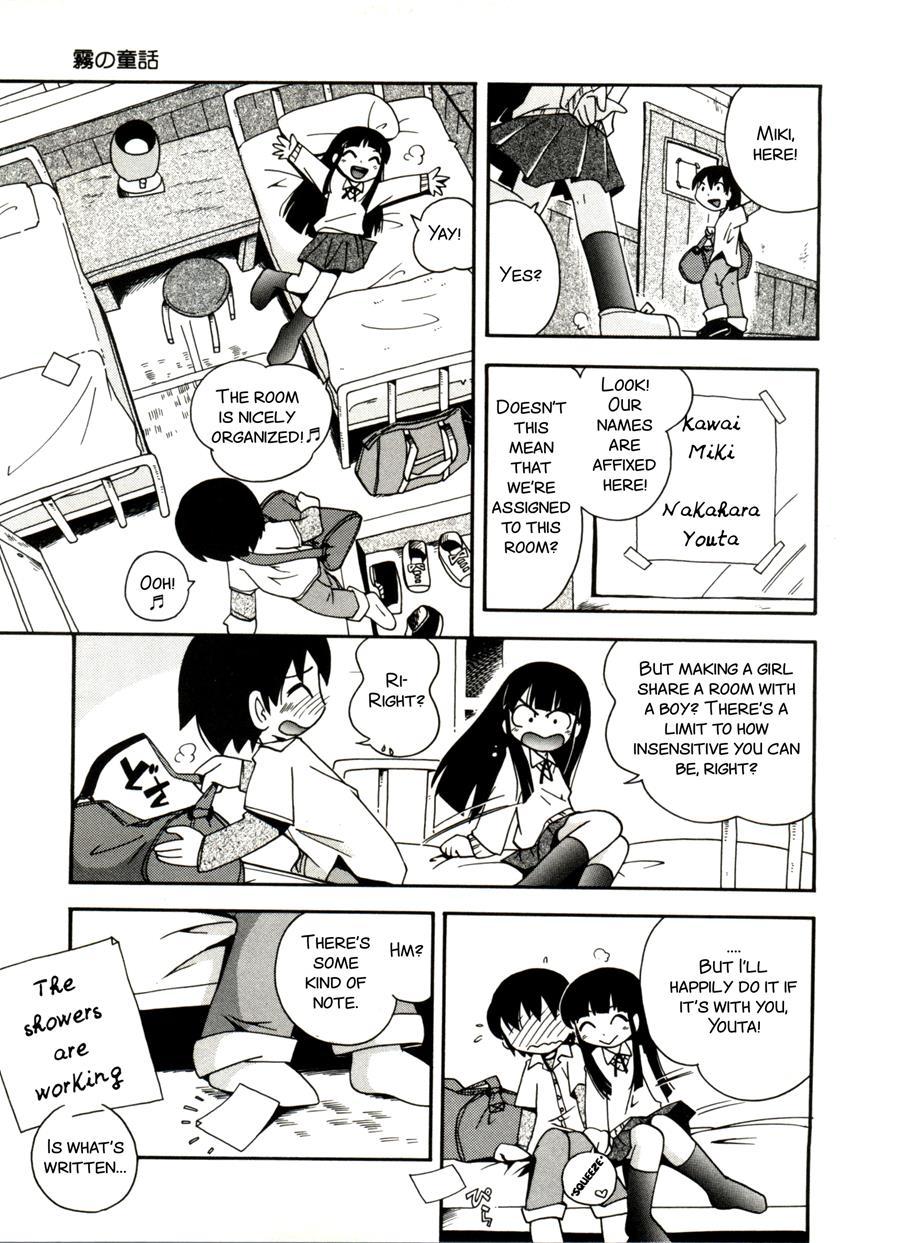 Kiri No Naka No Shoujo 1