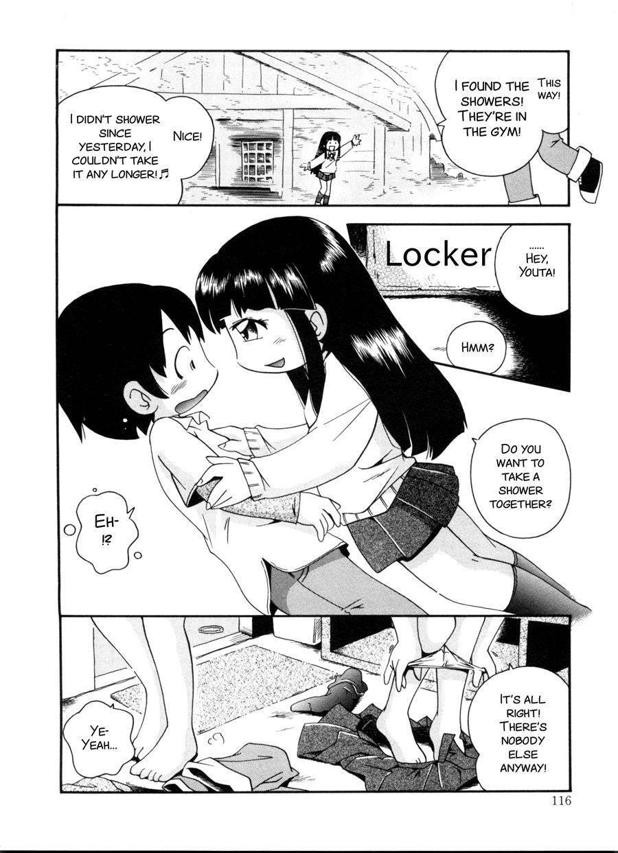 Kiri No Naka No Shoujo 1