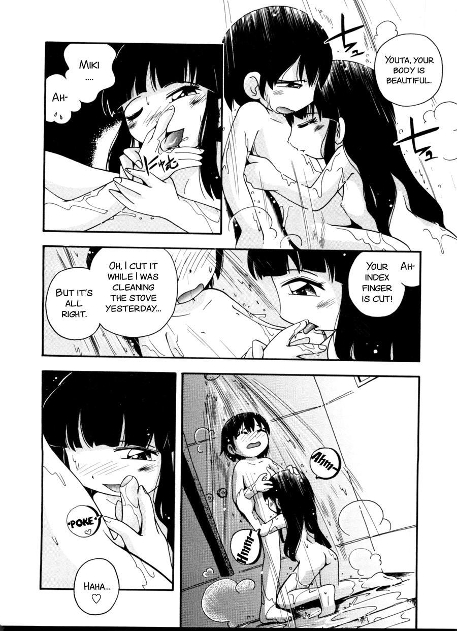 Kiri No Naka No Shoujo 1