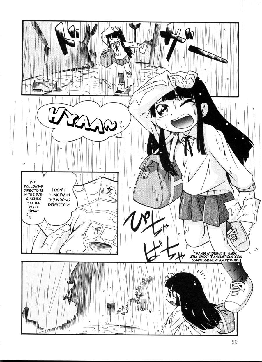 Kiri No Naka No Shoujo 1
