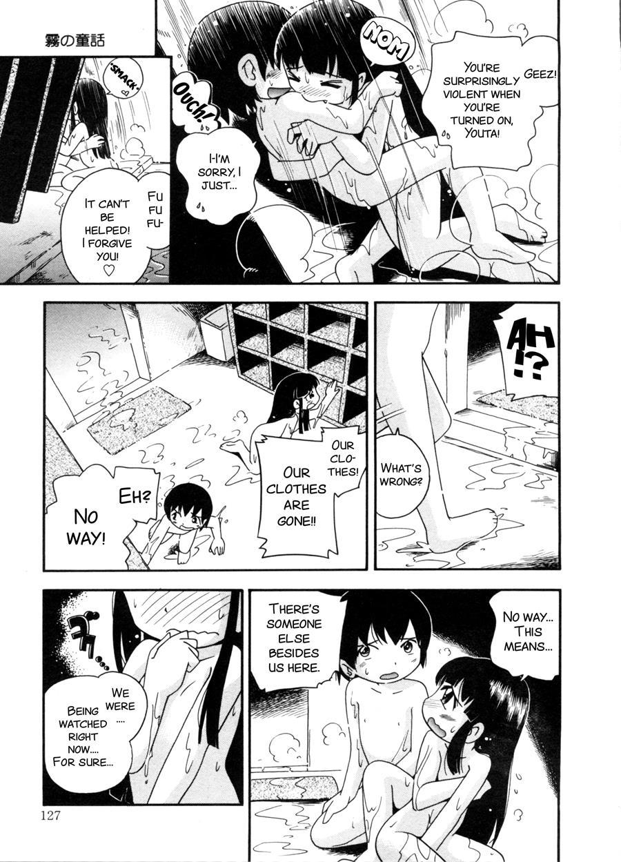 Kiri No Naka No Shoujo 1