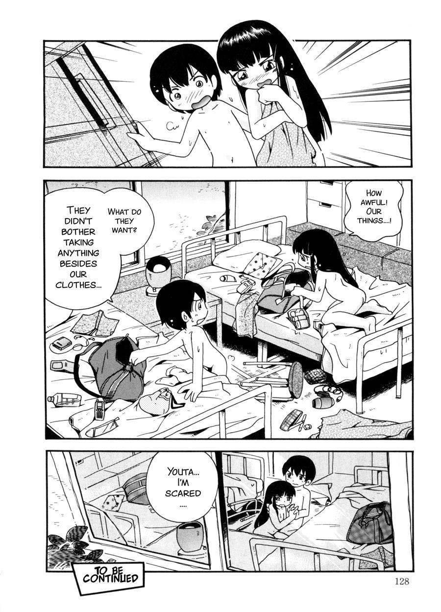 Kiri No Naka No Shoujo 1