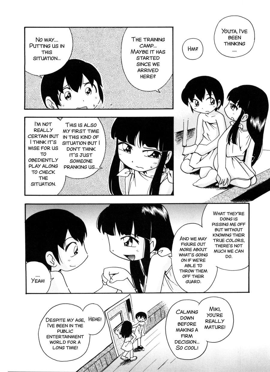 Kiri No Naka No Shoujo 1