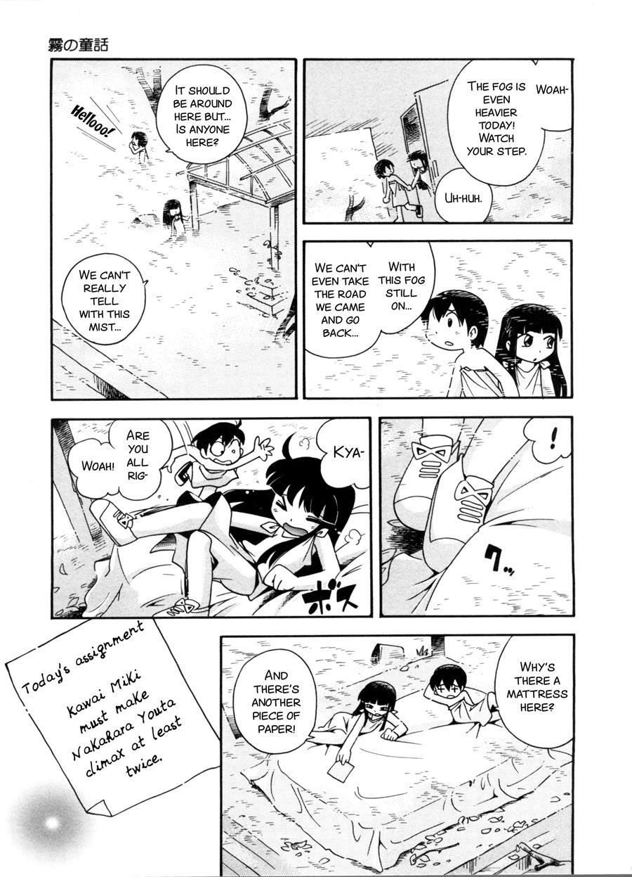 Kiri No Naka No Shoujo 1