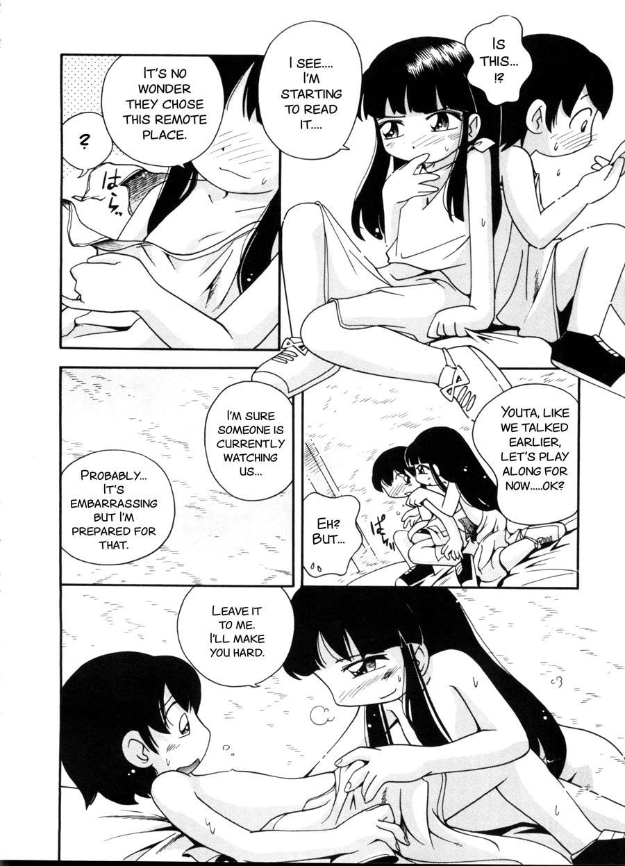 Kiri No Naka No Shoujo 1
