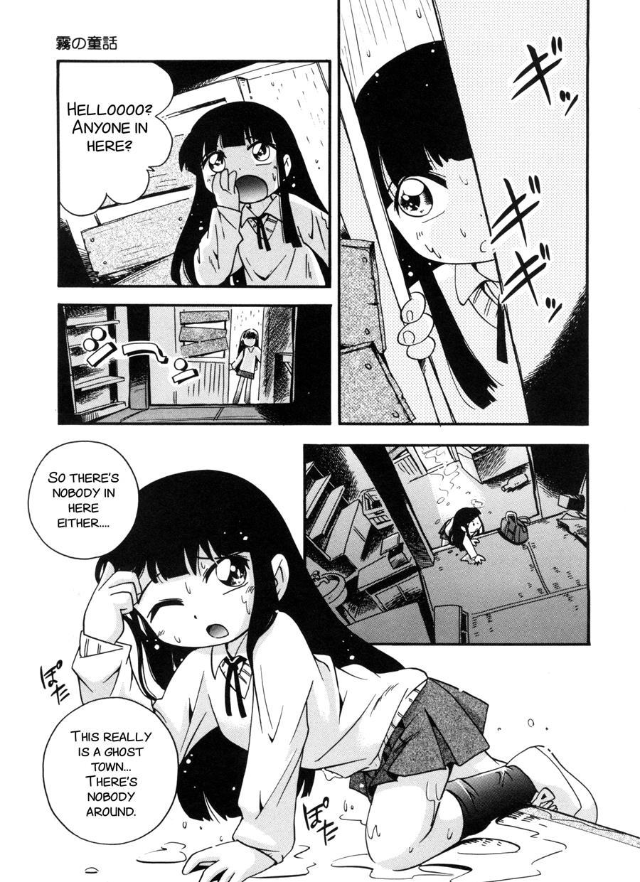 Kiri No Naka No Shoujo 1