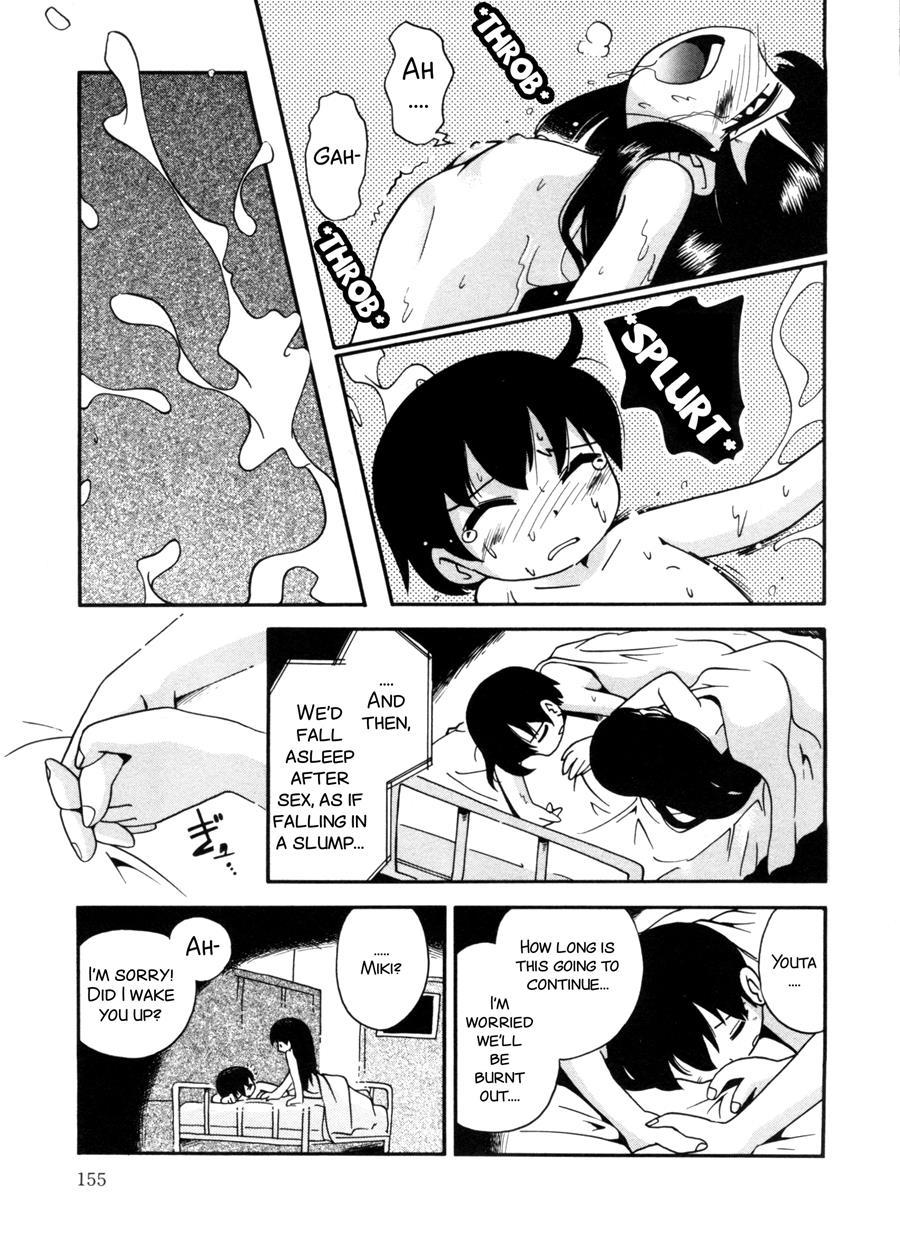 Kiri No Naka No Shoujo 1