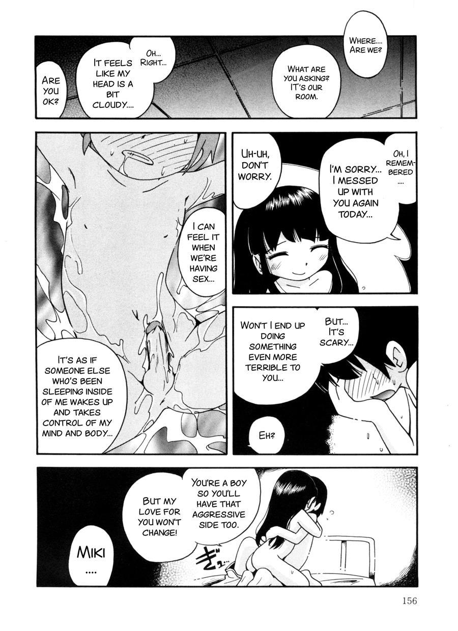 Kiri No Naka No Shoujo 1