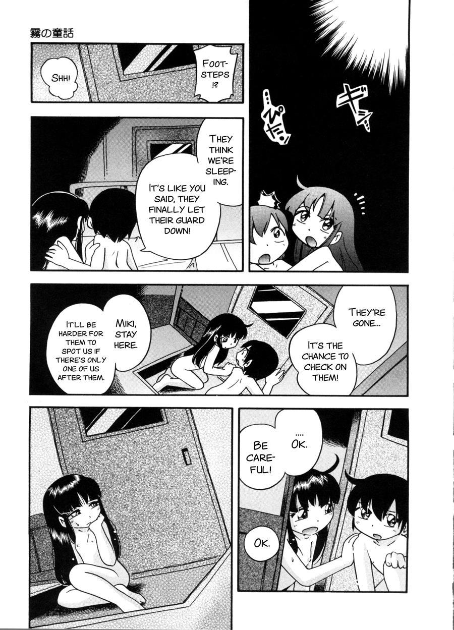 Kiri No Naka No Shoujo 1