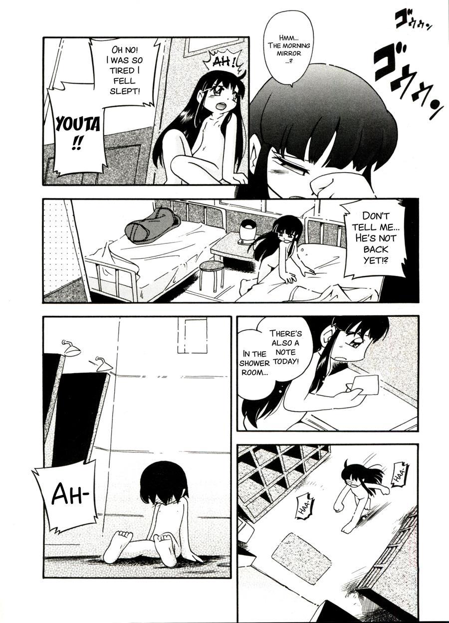 Kiri No Naka No Shoujo 1