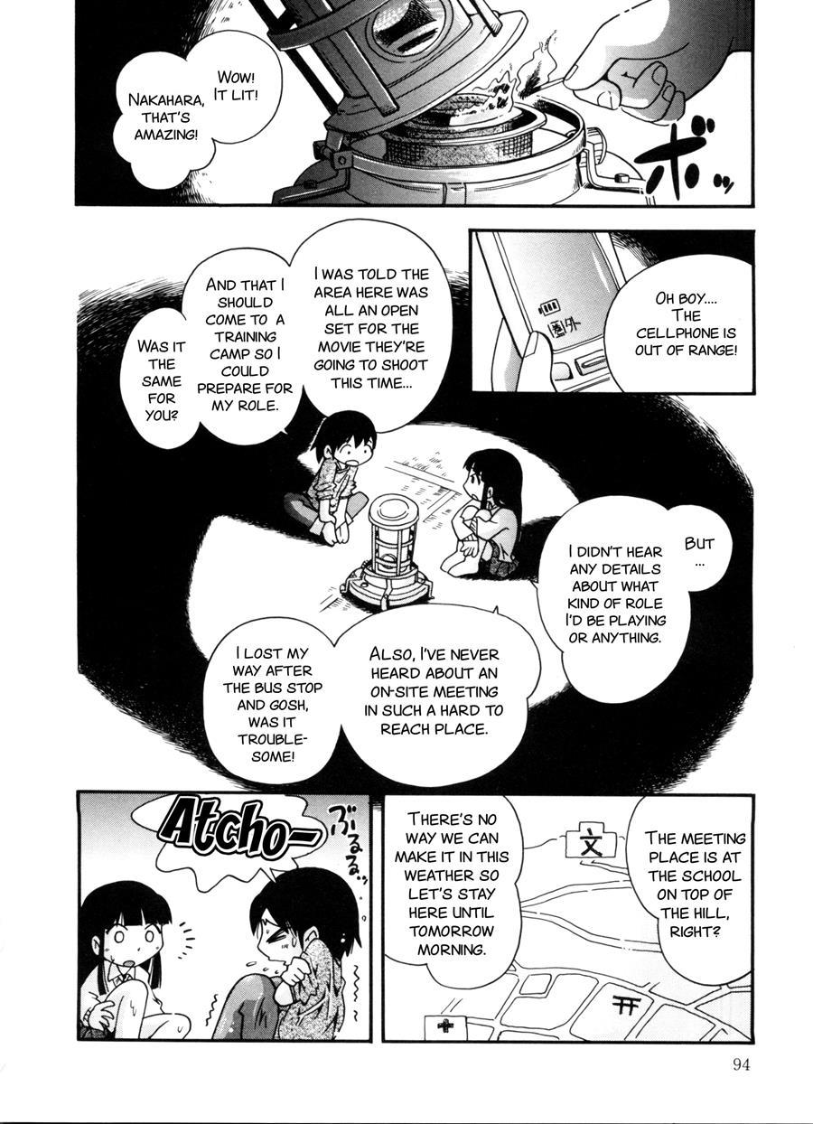 Kiri No Naka No Shoujo 1