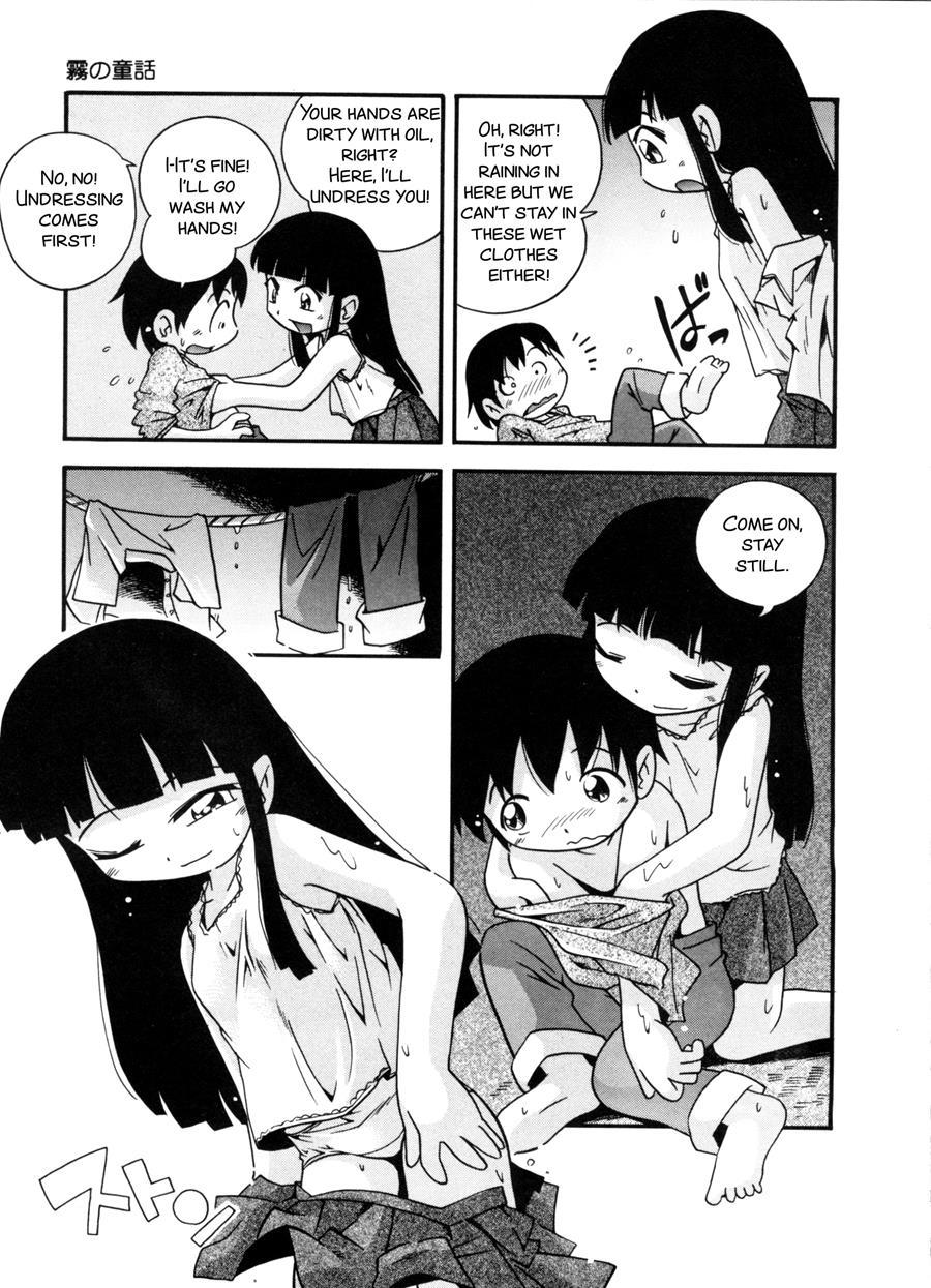 Kiri No Naka No Shoujo 1