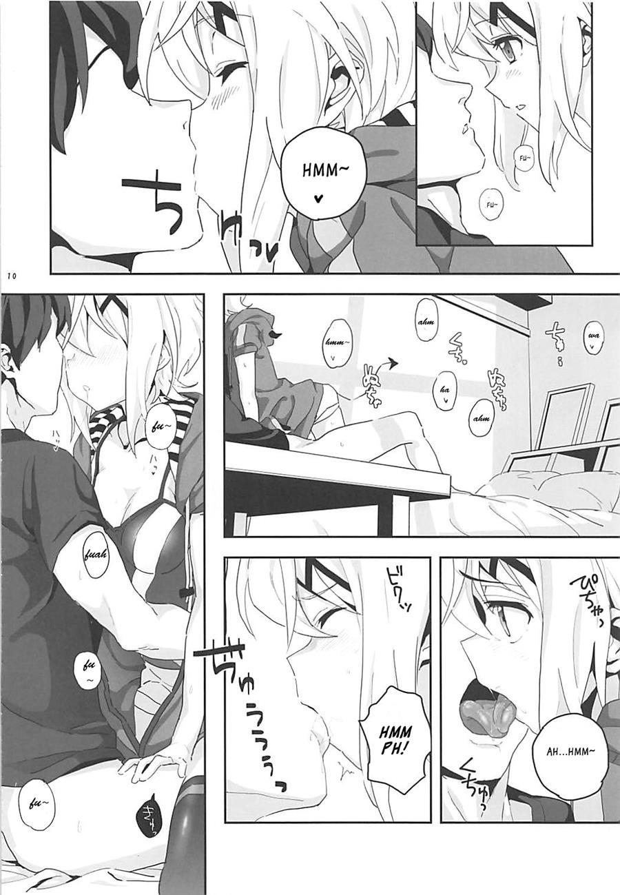 Kiri-chan To 1