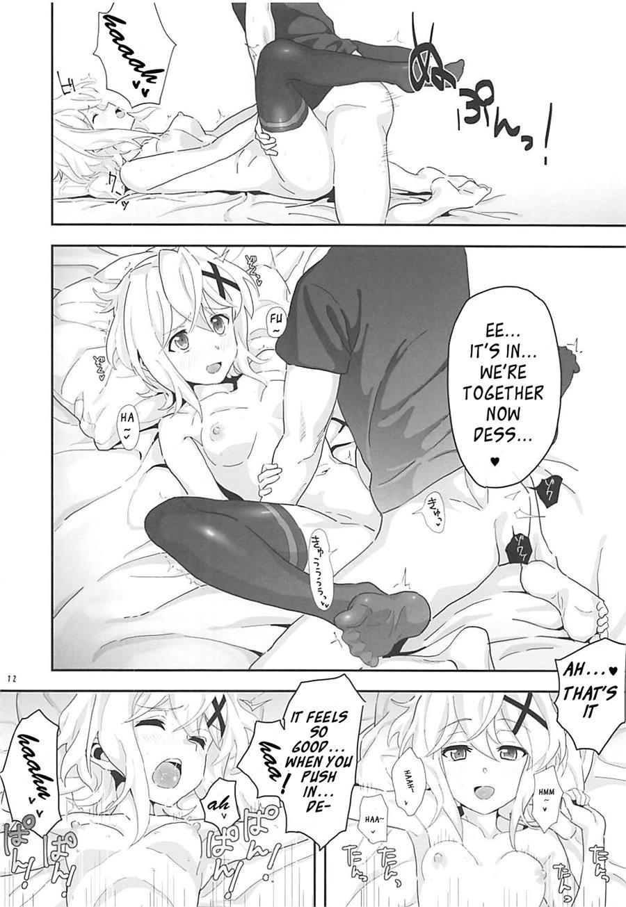 Kiri-chan To 1