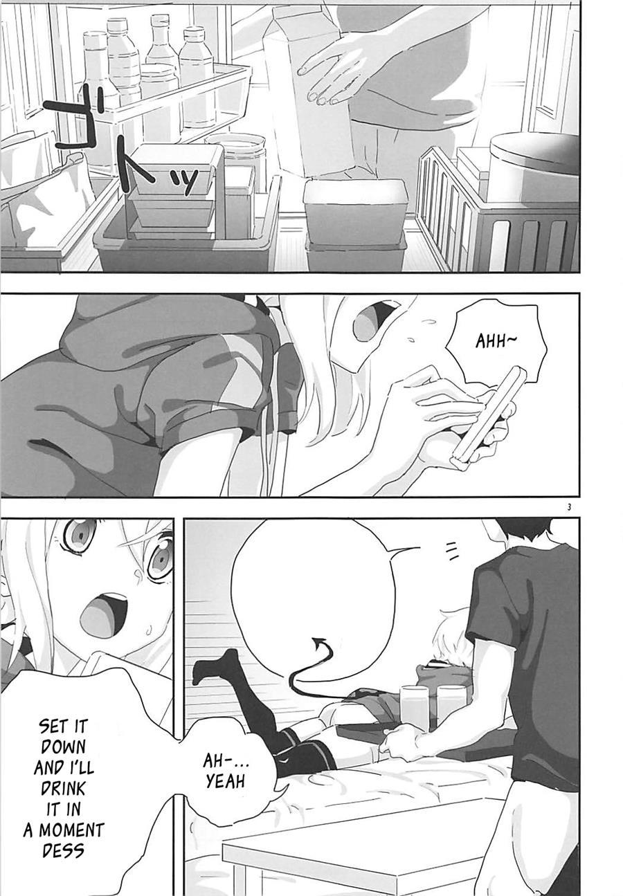 Kiri-chan To 1