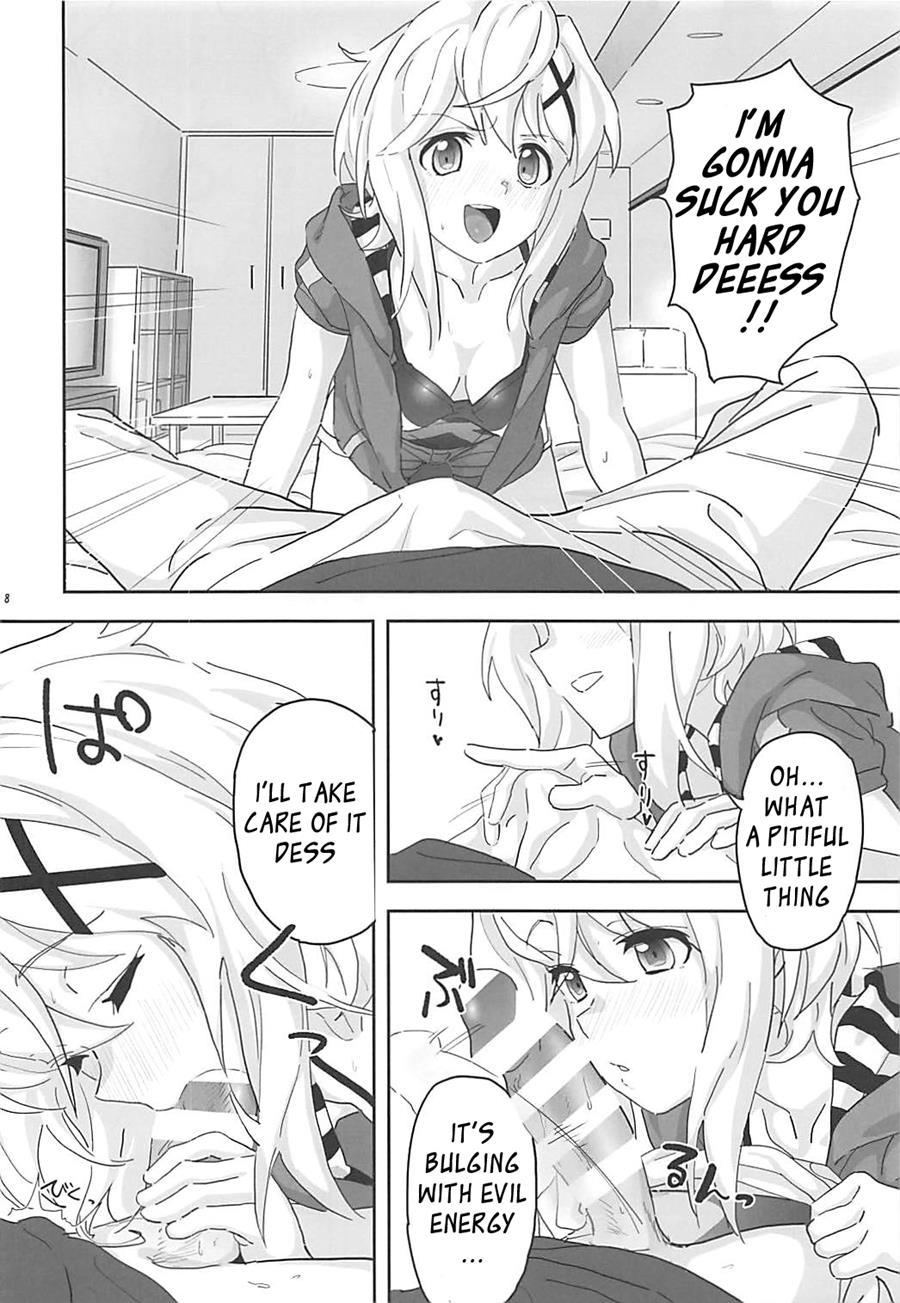 Kiri-chan To 1