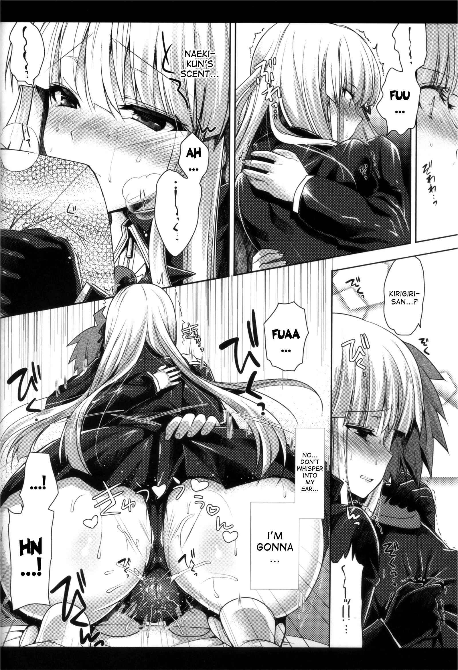 Kirigiri-san, Sore Wa Biyakudayo! 1