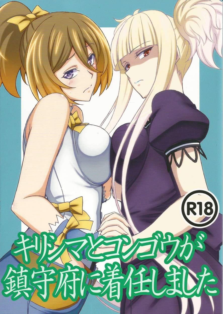 Kirishima And Kongou Were Put In Charge Of The Base 1