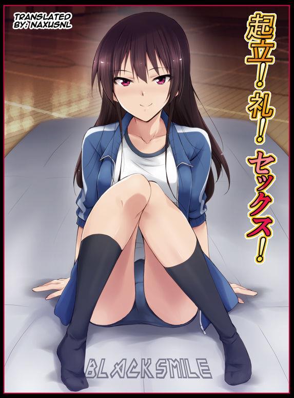 Kiritsu! Rei! Sex! 1