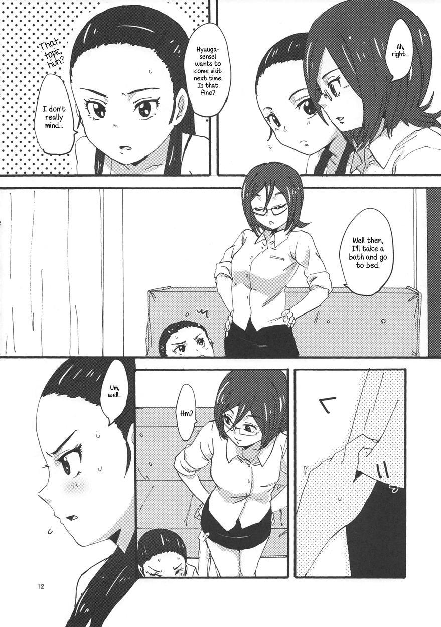 Kiryuu Sensei To Kiryuu-san! 1