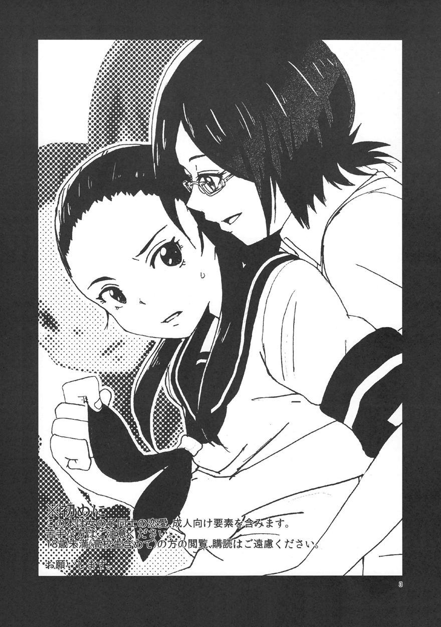 Kiryuu Sensei To Kiryuu-san! 1
