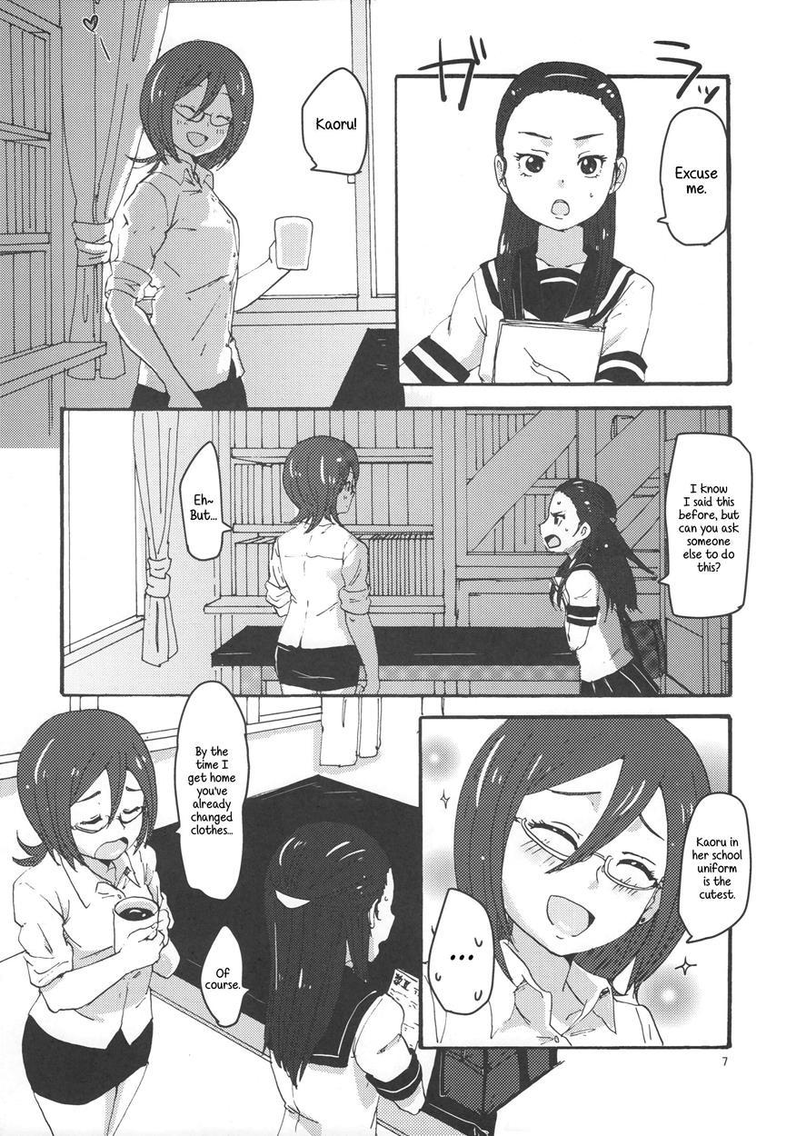 Kiryuu Sensei To Kiryuu-san! 1